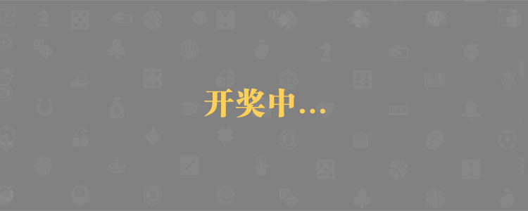 pc加拿大首页结果,pc加拿大预测官网,pc加拿大在线预测,走势图,pc28开奖,在线预测,官网,加拿大最新预测,开奖,pc加拿大走势结果,精准,查询